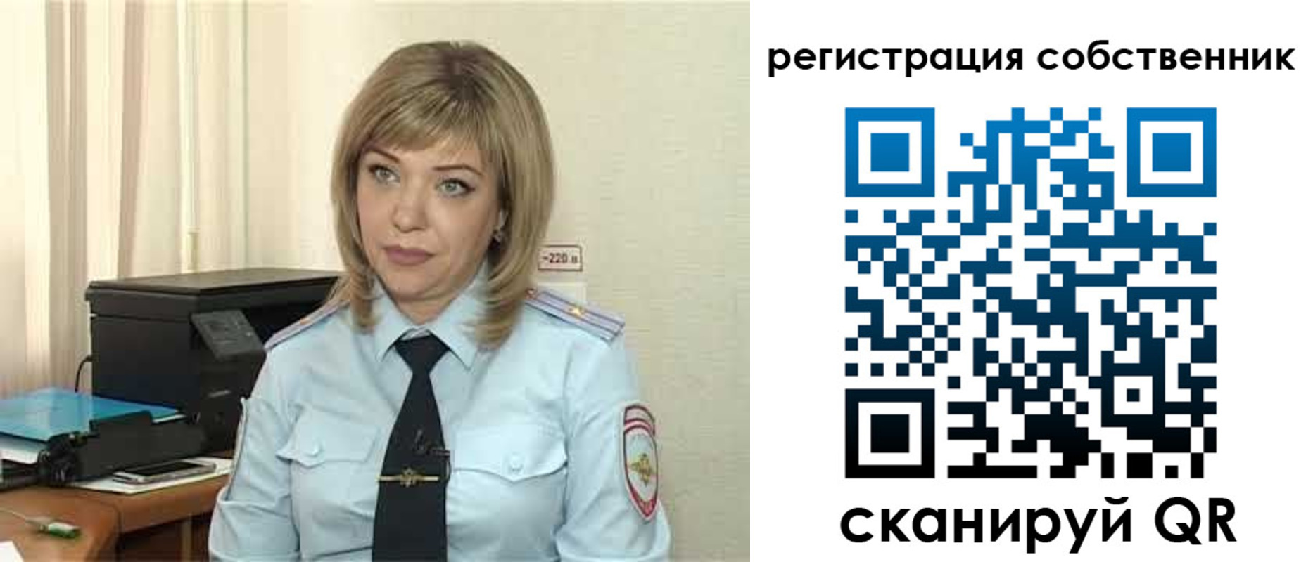 прописка для школы в Беслане