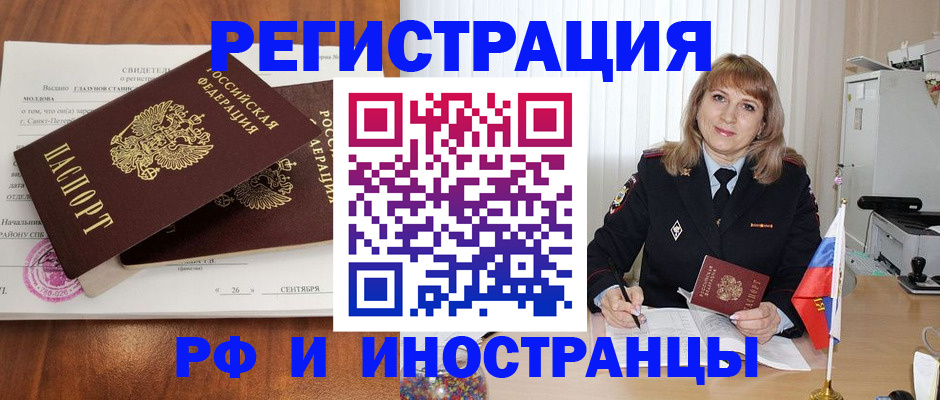 пропишу в квартире в Беслане
